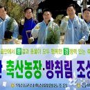 함라축산 이미지