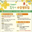 엑셀 / 강좌번호 3 이미지