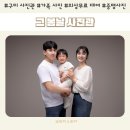 주정차-33 | 33개월 아이와 남긴 3인 가족사진 구미 옥계 그 봄날 사진관