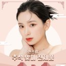 으뜸50안경&위드렌즈 웅천점 네이버블로그