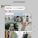소울메이트 | 대구 돌스냅 돌잔치스냅 내돈내산 솔직후기 :: 소울메이트스냅