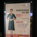 여리한다이어트 신림점 이미지