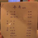 세광주류