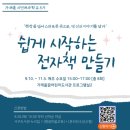 인천광역시교육청서구도서관 이미지