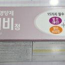 다나은온누리약국 이미지