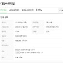 대경구조
