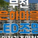 보람전기철물