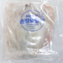 시온수산 이미지