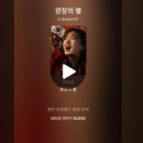 별노래광장 - 화성시 상신하길로298번길 7-13 | 별노래광장