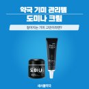 홍제약국 이미지