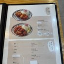 멘야무테키 | [영등포] 문래 홈플러스 라멘&돈카츠 전문점 <멘야무테키> 냉소바도 있음👍