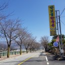 한우촌가든 이미지