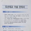 도산면행정복지센터 이미지