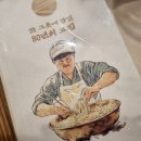 박군자진주냉면 | 서울 을지로 점심식사 추천 박군자 진주냉면 본점 솔직후기