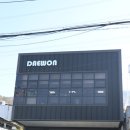 대원건설㈜ 이미지