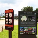 내손족구장 이미지