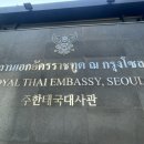 한남웰빙의원