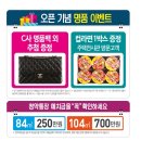 수완모아엘가아파트 이미지