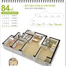 미진이지비아아파트 이미지