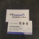 상모리-30 이미지