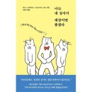 예스상사