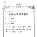 법무법인가현 이미지