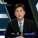 김진의원 이미지