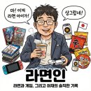고양이별 캣 카페 | 김포 고양이 댕댕이카페 야행성, 모든것이 자유로워지는 밤 방문후기