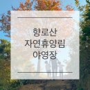 무주읍106 이미지