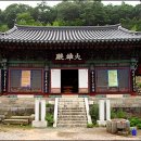 청곡사 - 870 | 청곡사