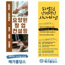 (주)메가홀딩스 이미지