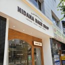 동래 디저트 구운과자점 &#39;니다나과자점&#39; 후기
