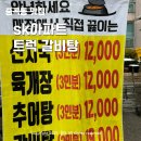 신내건영2차 이미지