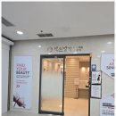 고려거란전쟁사 | [수원 피부관리] 약손명가 수원인계점, 정말 괜찮았던 경험 공유해요! 😊