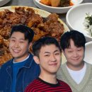 노포식당 이미지