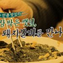 3 3 숯불갈비 이미지