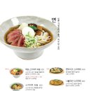 온기정 - 수성구 수성못6길 9 | 온기정