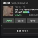 셀프피어싱 | 입술 피어싱 2회차 2개월 후기 (붓기, 통증, 셀프 링교체)