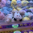 33인형뽑기 이미지