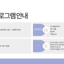 리즈멘토학원 - 김포시 수기로 115 | 리즈멘토학원