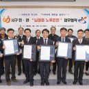 의료법인 참사랑의료재단 이미지