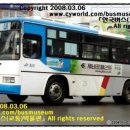 하나운수(주) 이미지