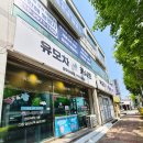 나눔 중고 알뜰매장 | 울산 카시트 유모차 세탁 추천 퓨어베베 방문 솔직후기