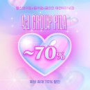 6569 | [대전헬스장/대전골프장/대전필라테스] 4:1 그룹필라테스 오픈세일이후 역대 할인 최대 70%할인