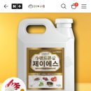 제이에스아그로 이미지