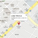 조흥자동차공업사