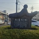 금남 장령 마니분맥 2구간 호탄리~동골산~435.9봉~분기봉 435.6봉~마니산~봉화산~외수두리 이미지