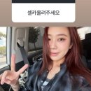 청초약국 | 이영지 눈 밑 지방 재배치 후기｜4년 고민 끝에 찾은 청초함의 비결과 성형 전후 관리법