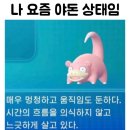 와따그램(부천점) | 자퇴서의 &#39;퇴&#39; 자를 쓰는 법을 까먹어야겠어