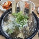 정가네 왕갈비탕 네이버블로그